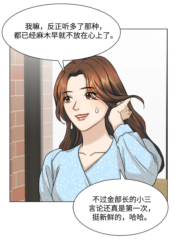 第8话 第50页