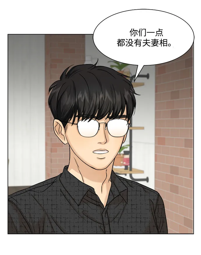 第8话 第51页