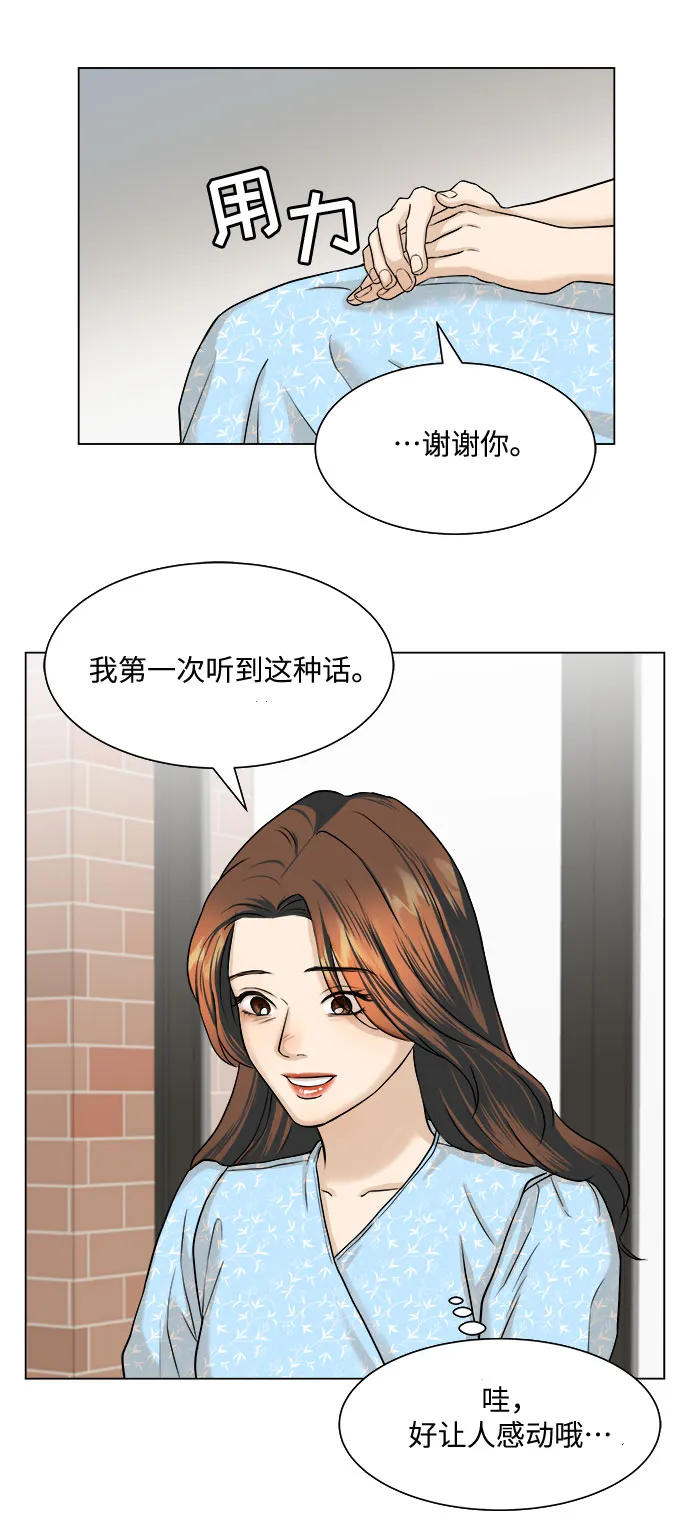 第8话 第55页