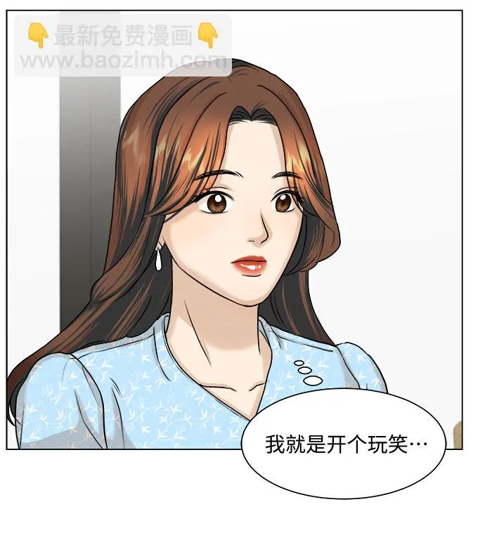 第8话 第57页