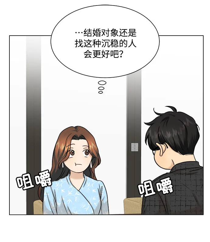 第8话 第59页