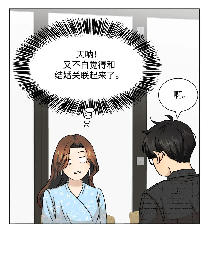 第8话 第60页