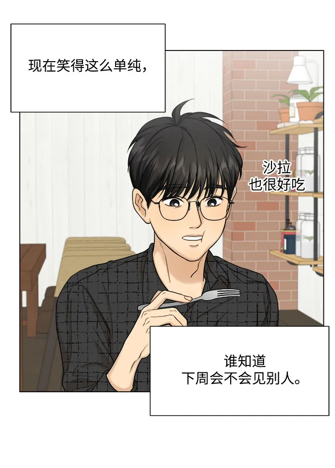 第9话 第5页