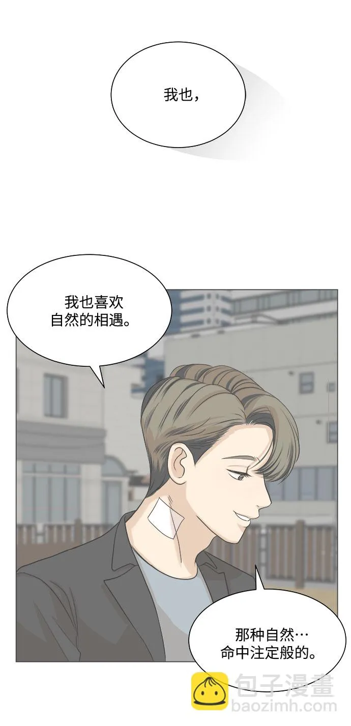 第9话 第9页