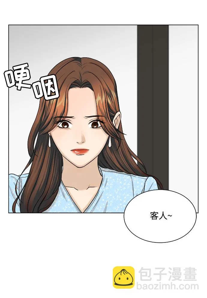 第9话 第10页