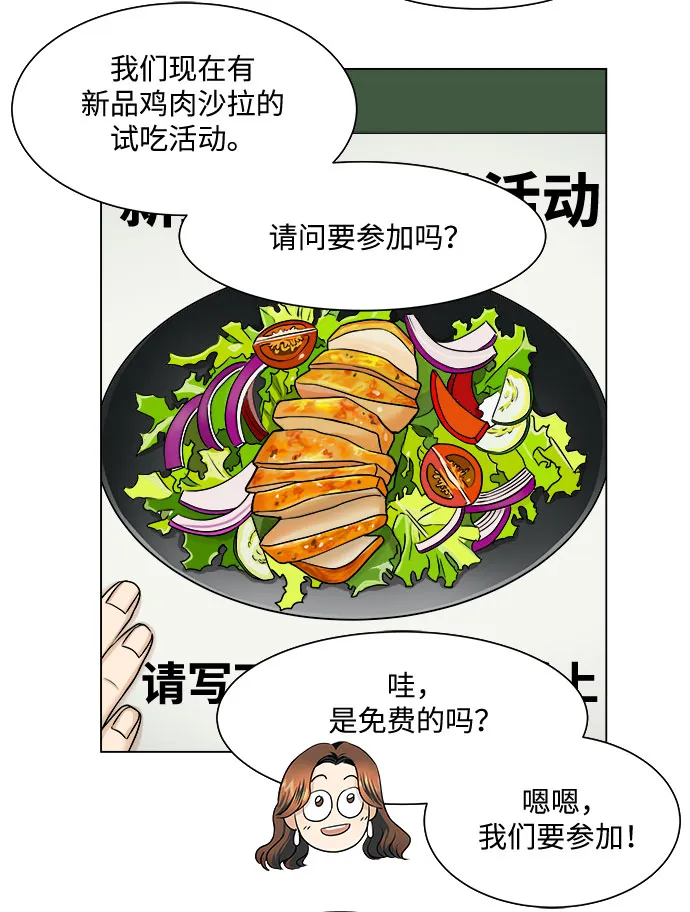 第9话 第12页