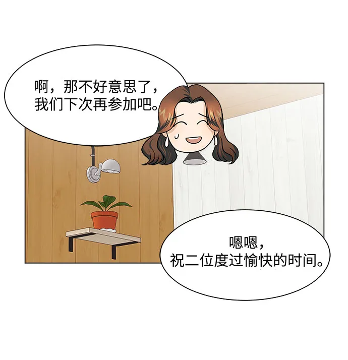 第9话 第14页