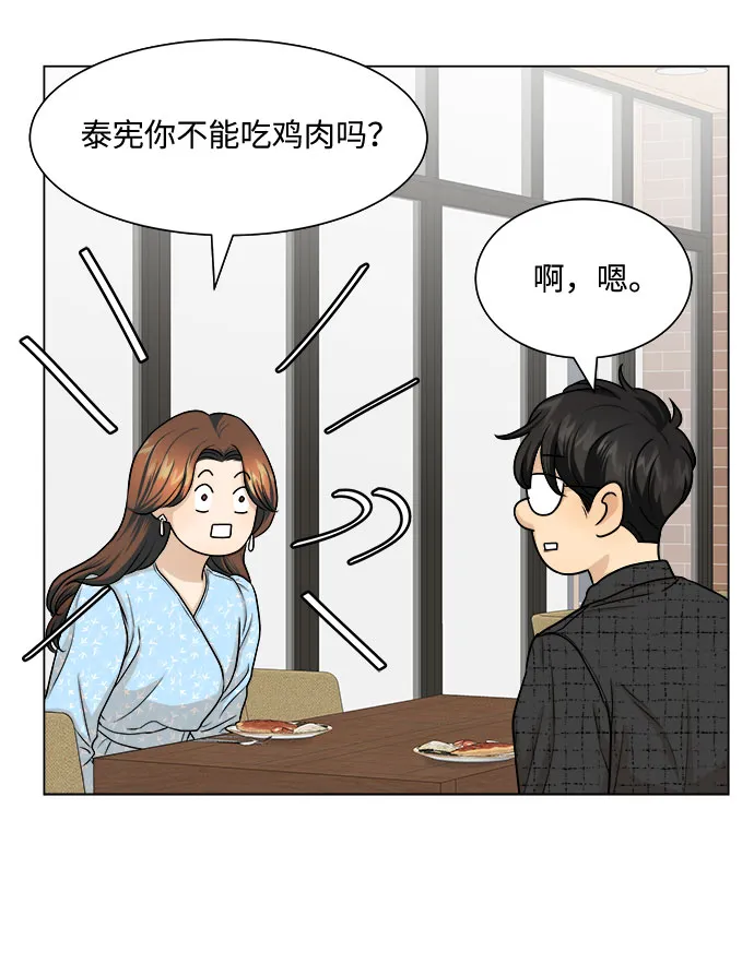 第9话 第15页