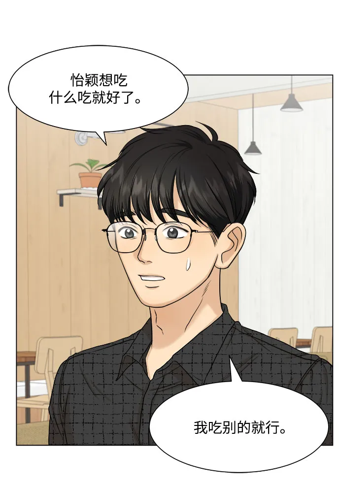 第9话 第18页