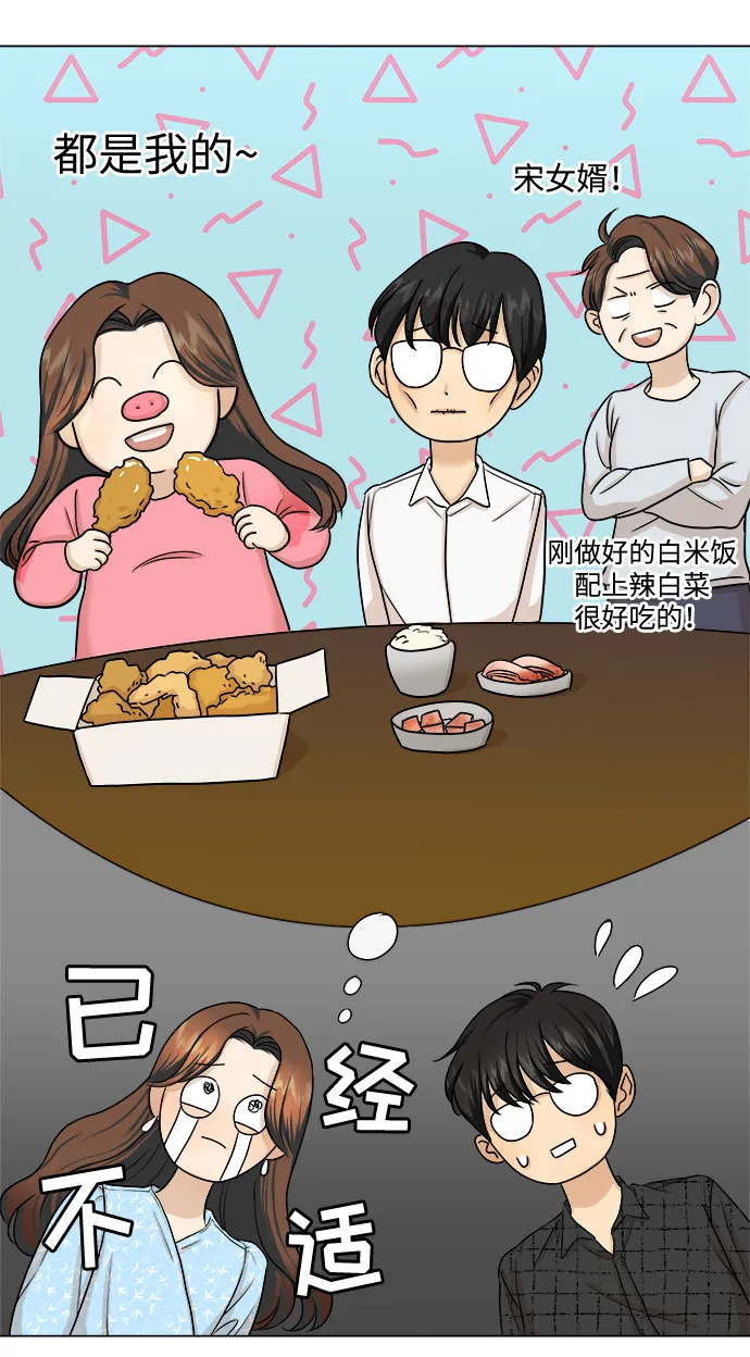 第9话 第19页