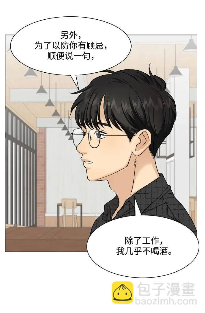 第9话 第21页