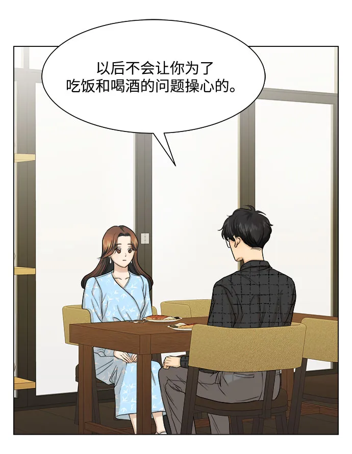 第9话 第22页