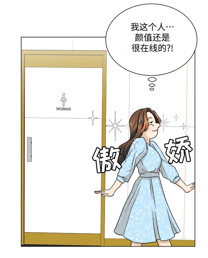 第9话 第27页
