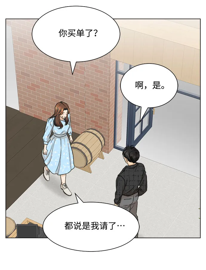 第9话 第29页