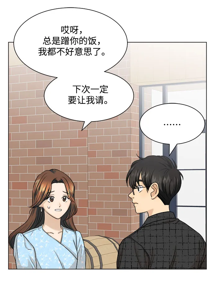 第9话 第31页
