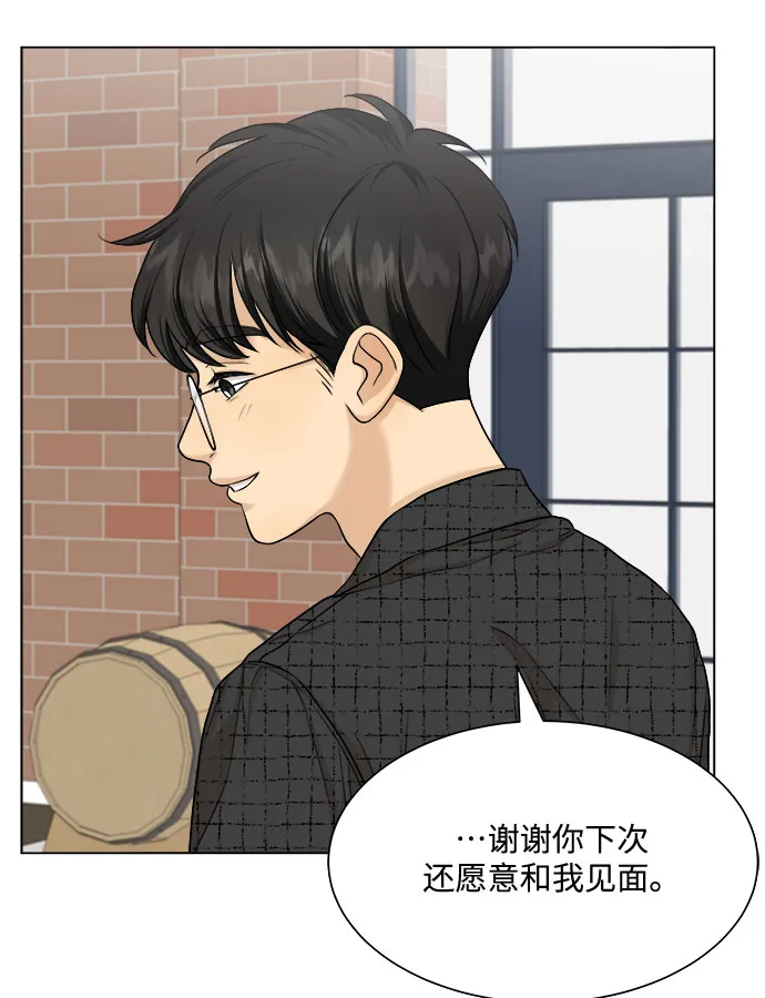 第9话 第32页