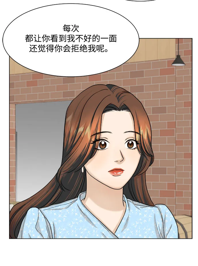 第9话 第33页