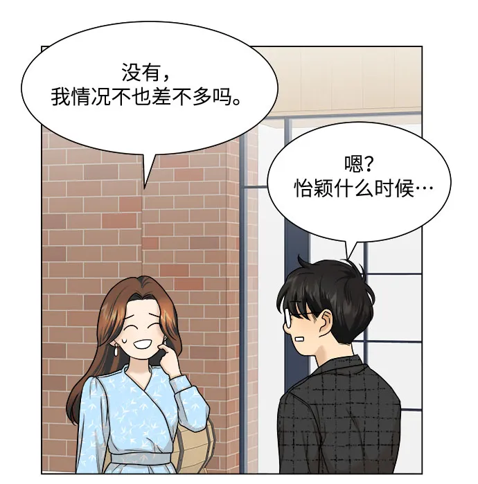 第9话 第34页