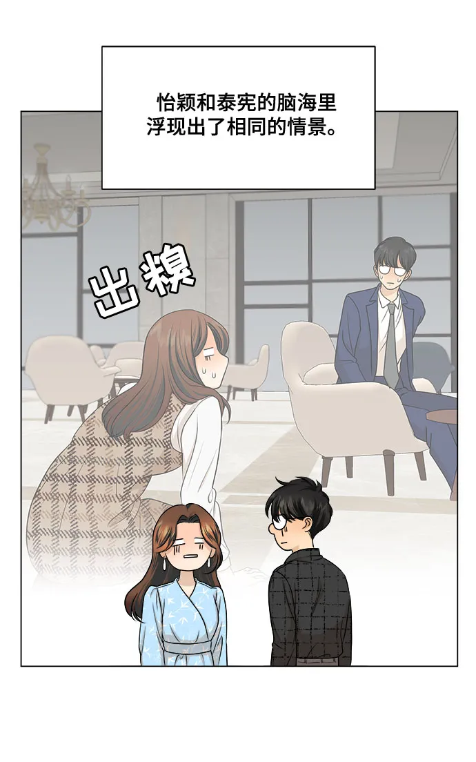 第9话 第36页
