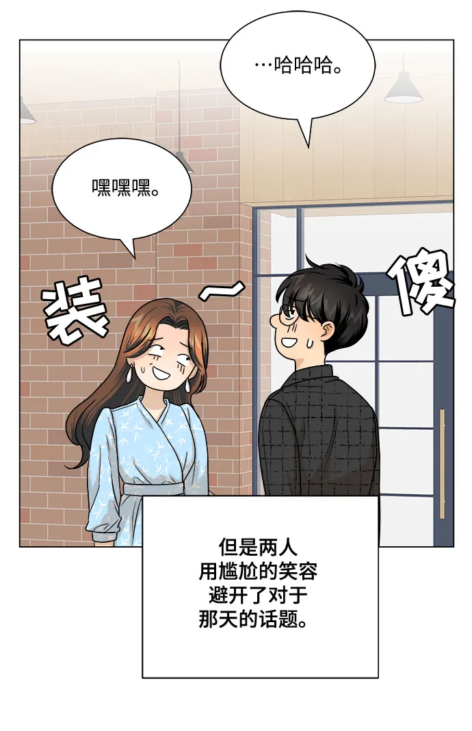 第9话 第37页