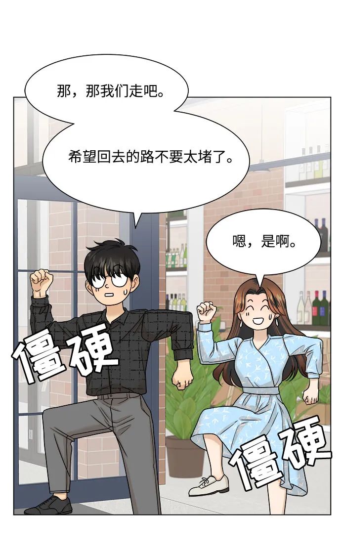 第9话 第38页