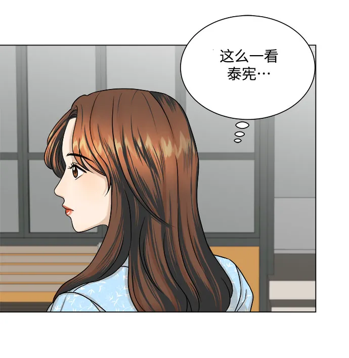 第9话 第39页