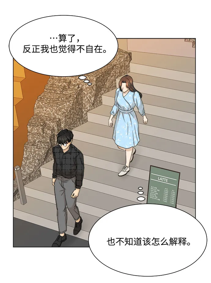 第9话 第42页