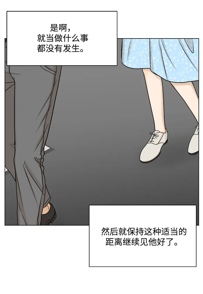 第9话 第43页