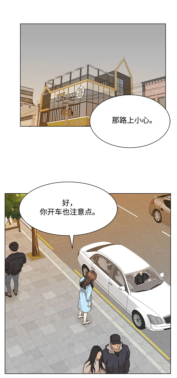 第9话 第45页