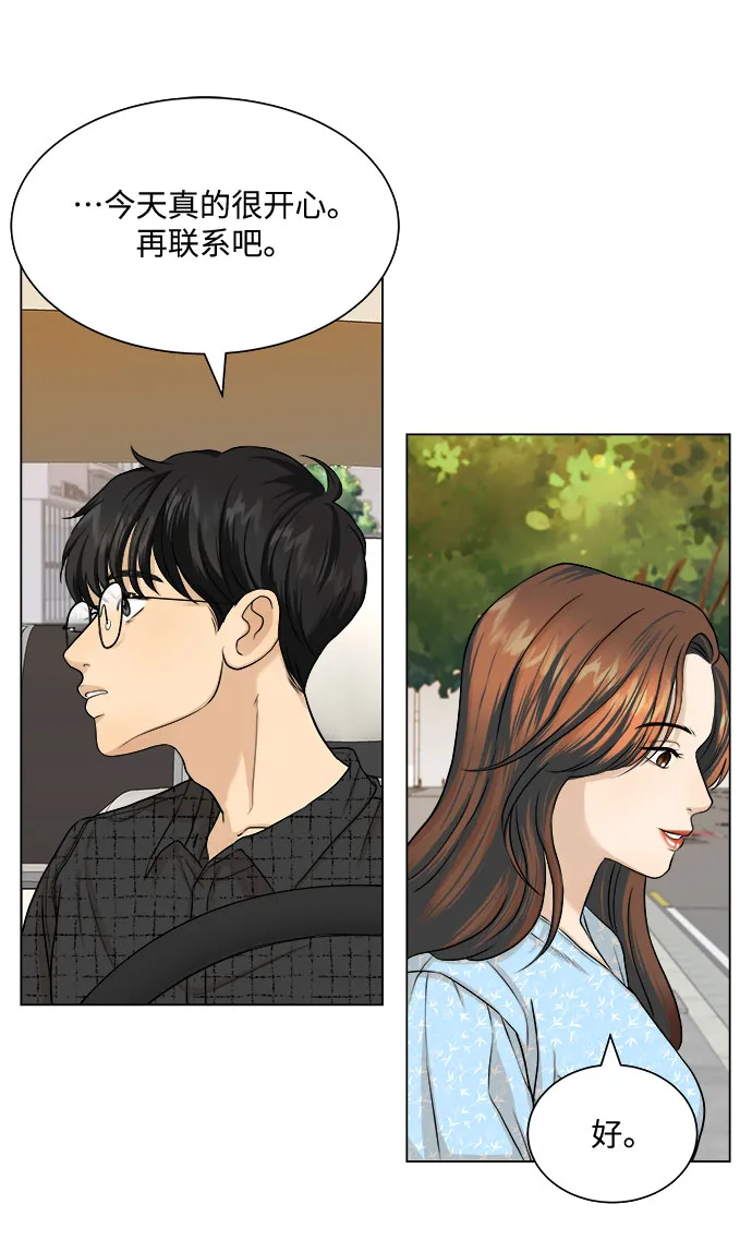 第9话 第46页