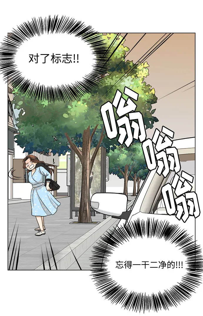 第9话 第49页