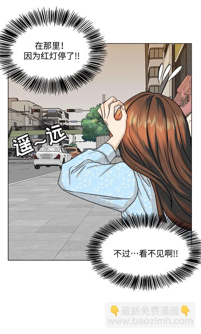 第9话 第50页