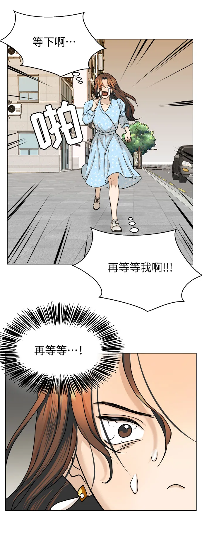 第9话 第51页