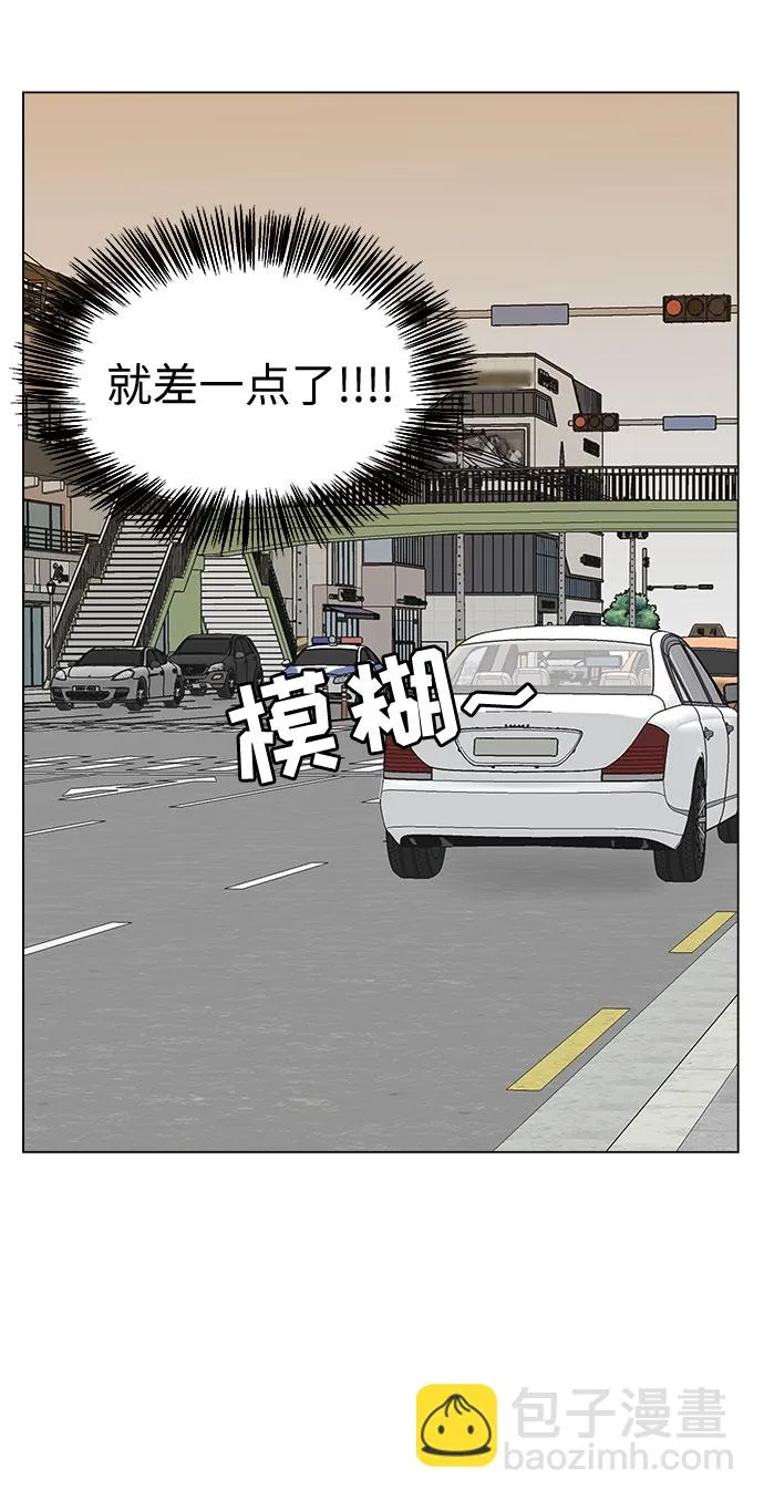 第9话 第52页