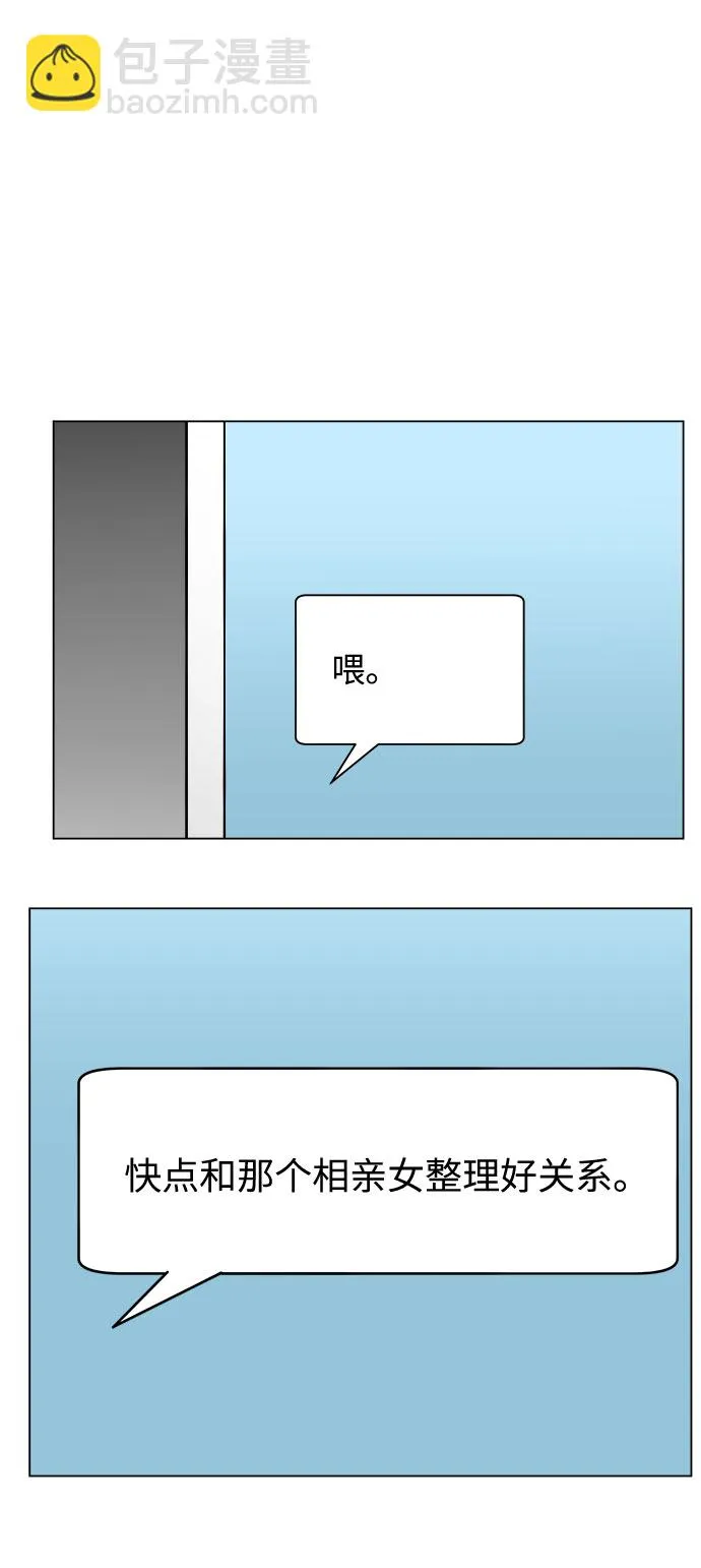 第9话 第55页