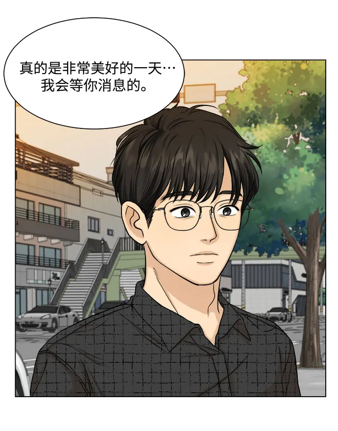 第10话 第7页