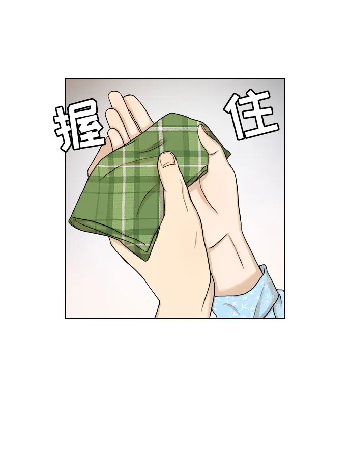 第10话 第12页