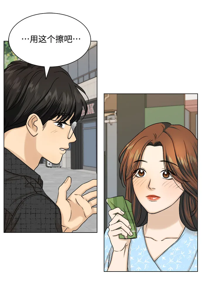 第10话 第13页