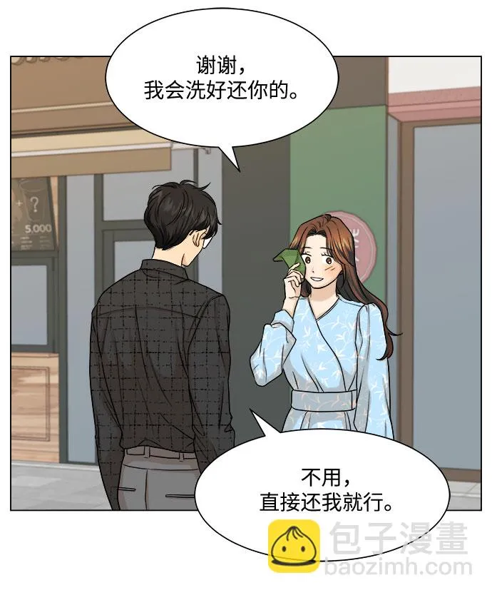 第10话 第14页