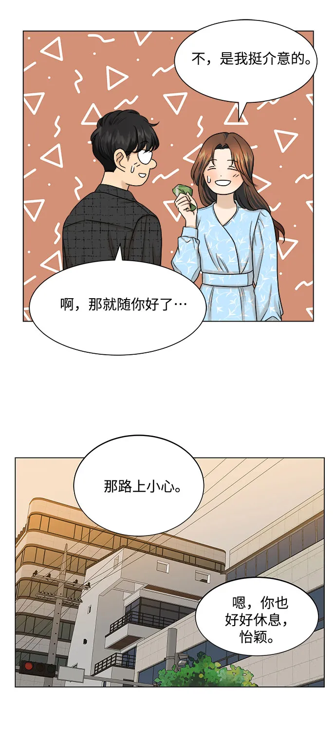第10话 第15页