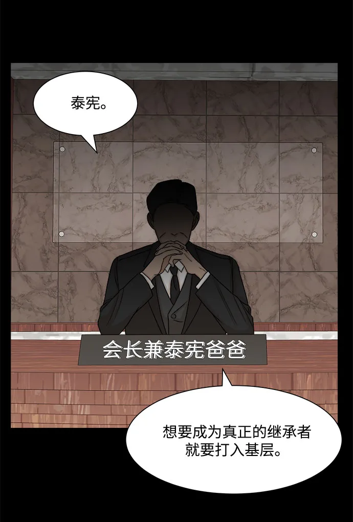第10话 第22页