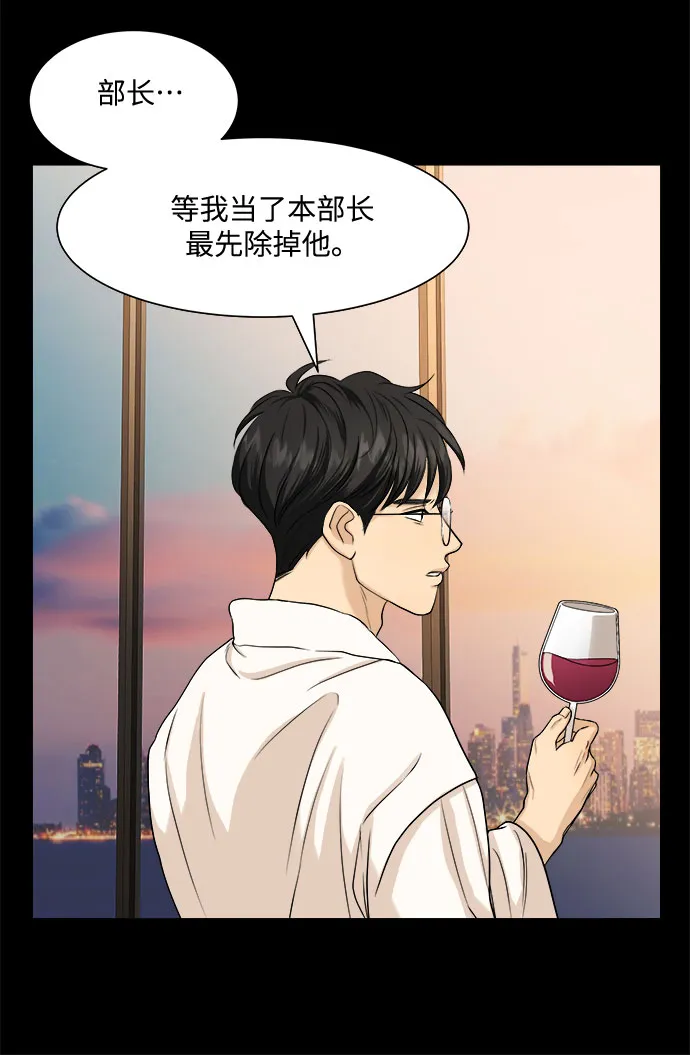 第10话 第24页