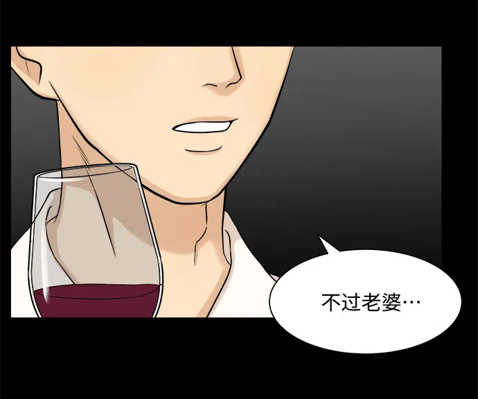 第10话 第26页