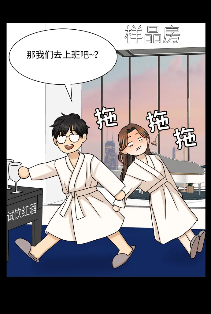 第10话 第29页