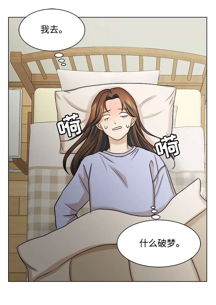 第10话 第31页