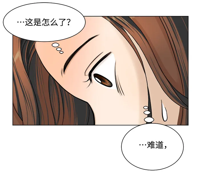 第10话 第33页