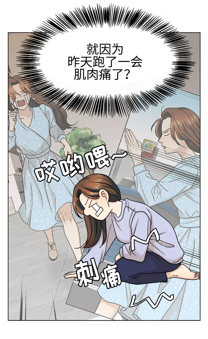 第10话 第34页