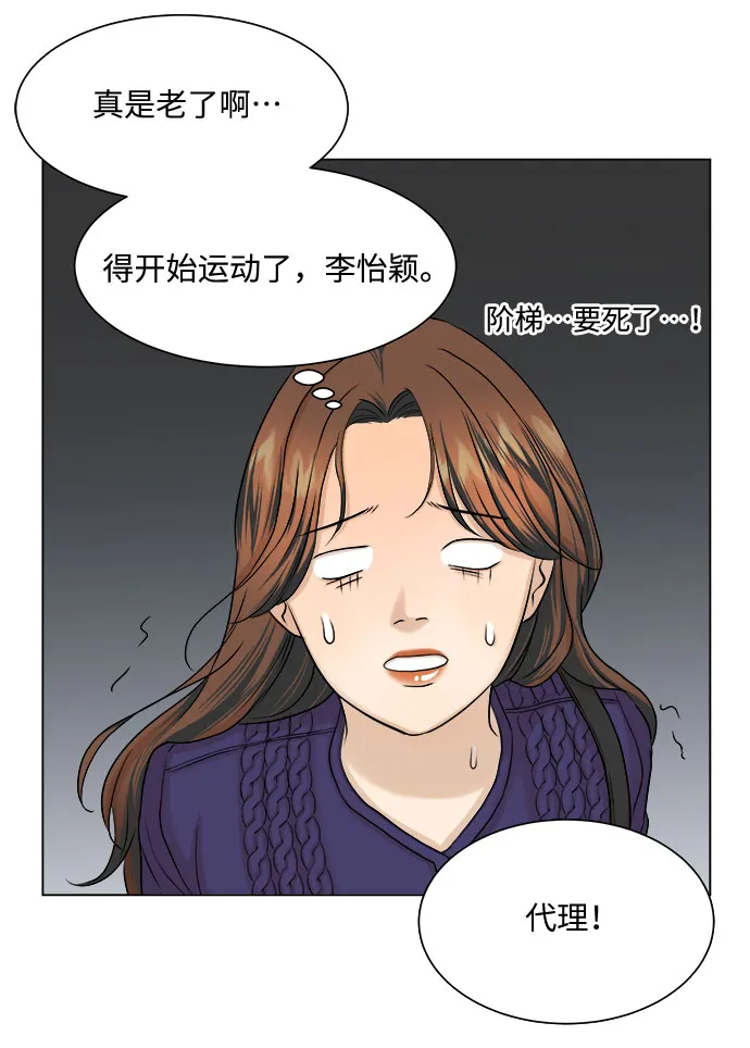 第10话 第36页