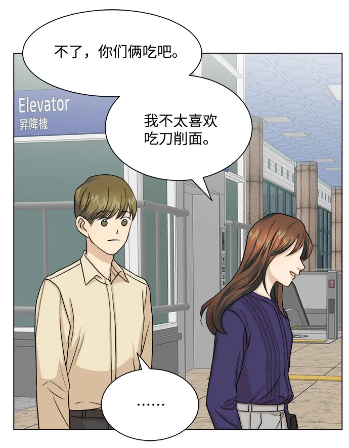 第10话 第41页
