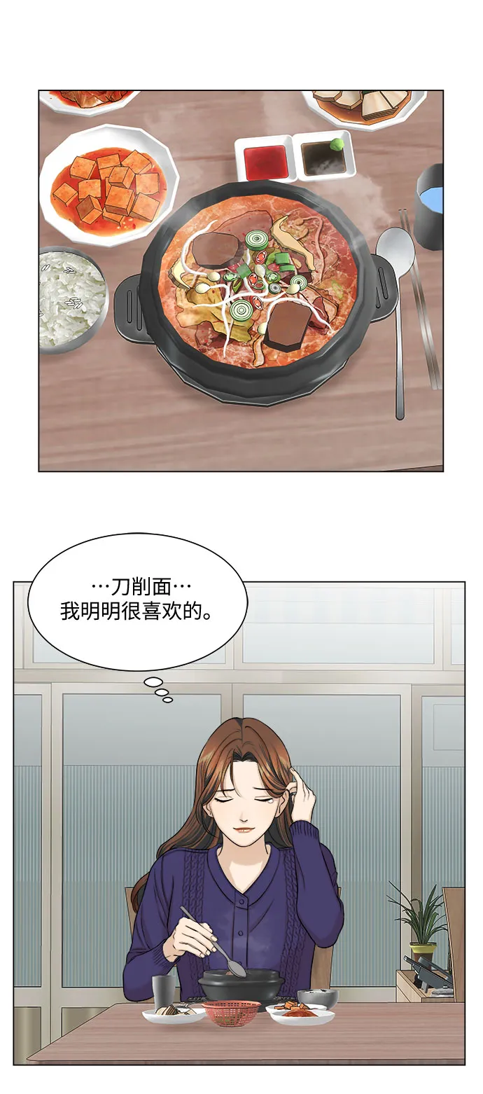 第10话 第45页